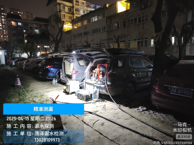 凉城县消防水管漏水检测维修公司电话